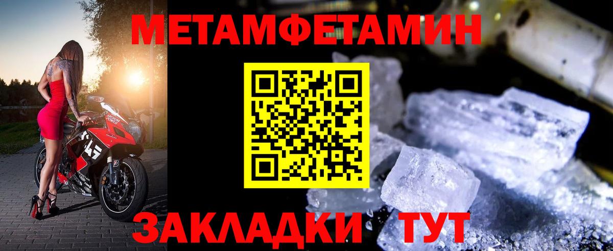Амфетамин Розовый  АМФЕТАМИН  Нягань  Вход с VPN 