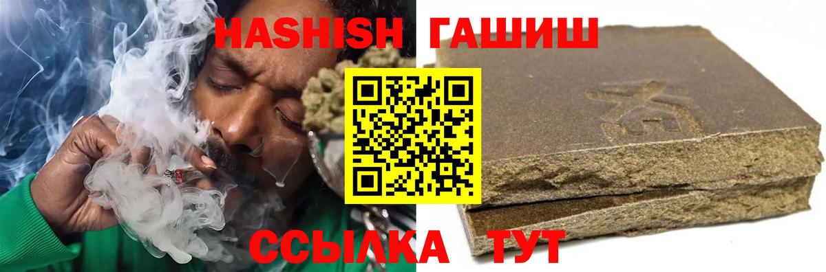 Нягань  ГАШИШ ice o lator  Вход с VPN 