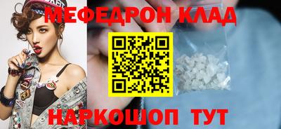 амфетамин Рыбинск
