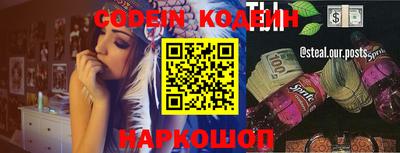 кокаин VHQ Рязань