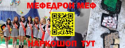 твердый Рузаевка