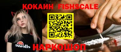 амфетамин Рыбинск