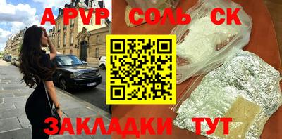 кокаин VHQ Рязань