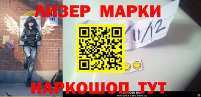 кокаин VHQ Рязань