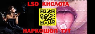 твердый Рузаевка
