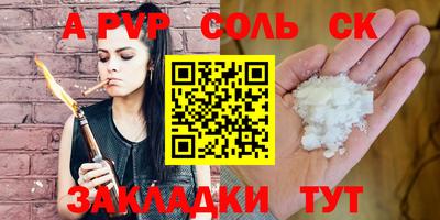 кокаин VHQ Рязань