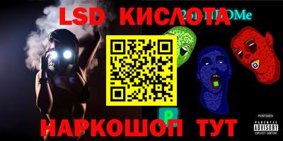амфетамин Рыбинск
