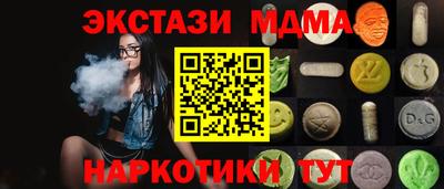 кокаин VHQ Рязань