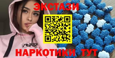 амфетамин Рыбинск