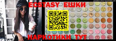 амфетамин Рыбинск