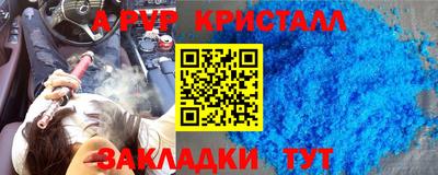 амфетамин Рыбинск
