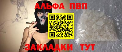 амфетамин Рыбинск