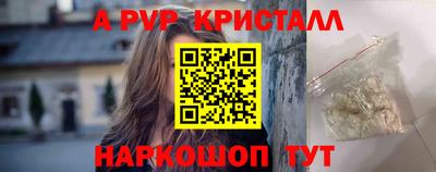 твердый Рузаевка