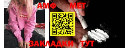 амфетамин Рыбинск