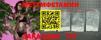 кокаин VHQ Рязань