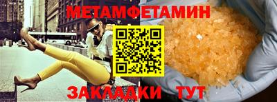 твердый Рузаевка