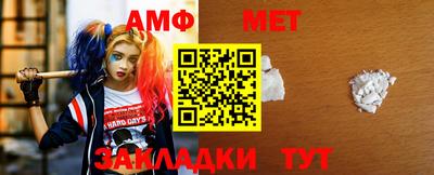 амфетамин Рыбинск