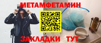 амфетамин Рыбинск