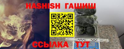 твердый Рузаевка