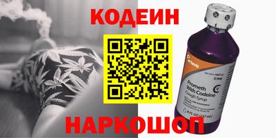 кокаин VHQ Рязань