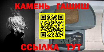 твердый Рузаевка
