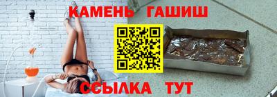амфетамин Рыбинск