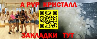 твердый Рузаевка