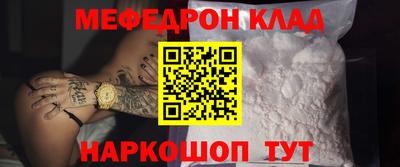 амфетамин Рыбинск