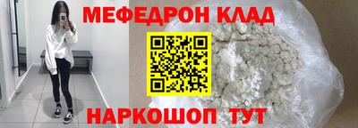 кокаин VHQ Рязань