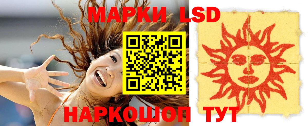 Лсд 25 экстази ecstasy  Вход с VPN  Лсд 25 экстази кислота  Нягань 