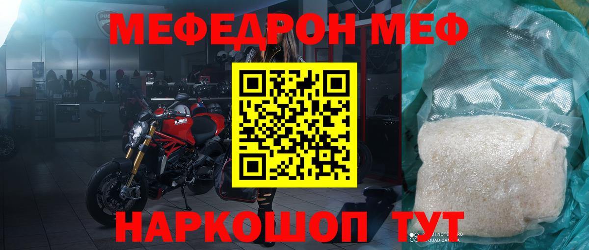 МЯУ-МЯУ 4 MMC  МЯУ-МЯУ мука  Нягань  Вход с VPN 