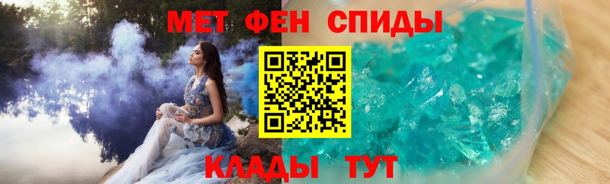Метамфетамин винт Нягань