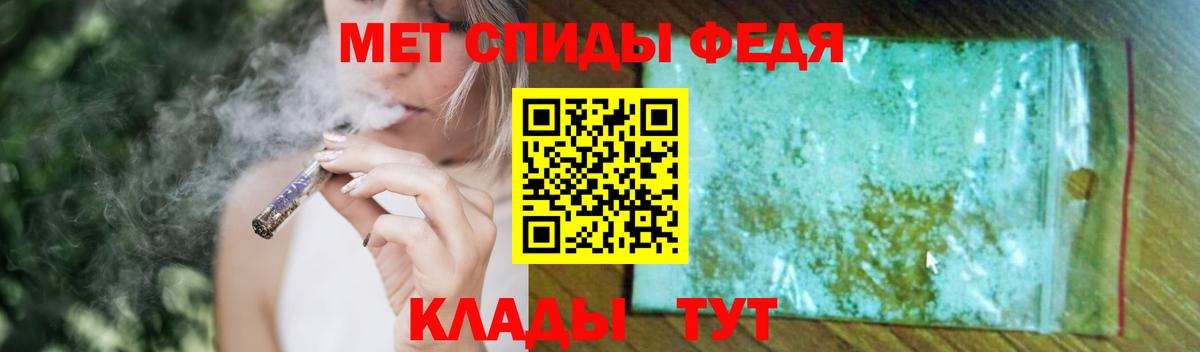 МЕТАМФЕТАМИН Декстрометамфетамин 99.9%  Вход с VPN  Нягань  МЕТАМФЕТАМИН Декстрометамфетамин 99.9% 