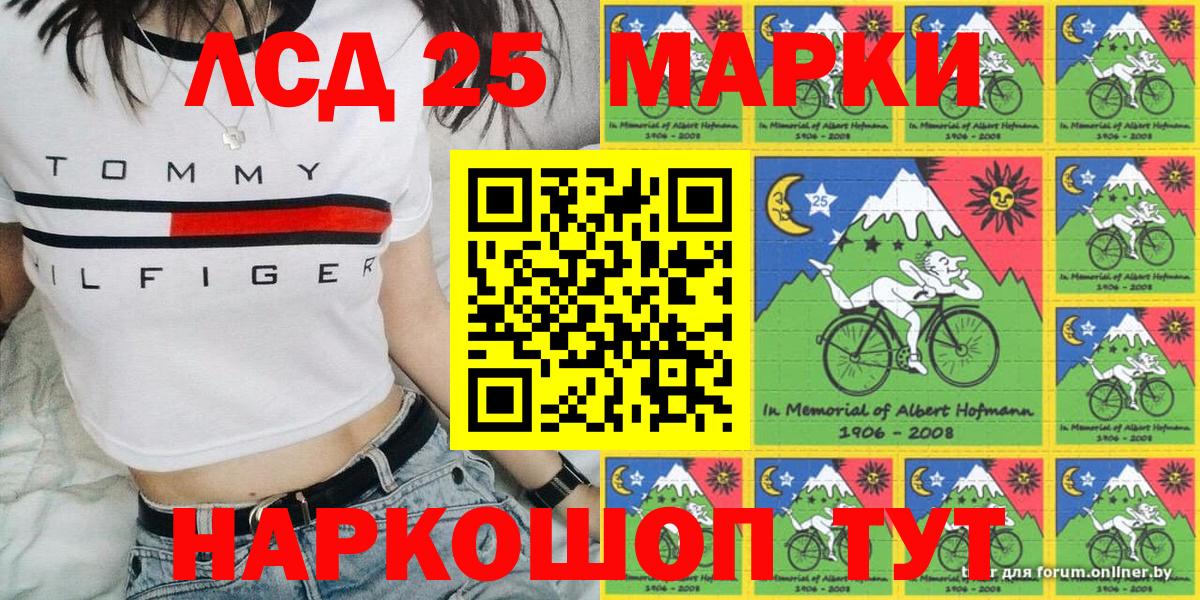 Наркотические марки 1,8мг  Вход с VPN  Нягань 