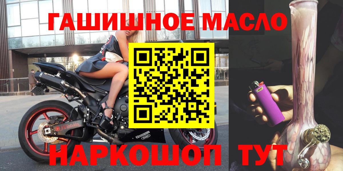 ТГК вейп с тгк Нягань