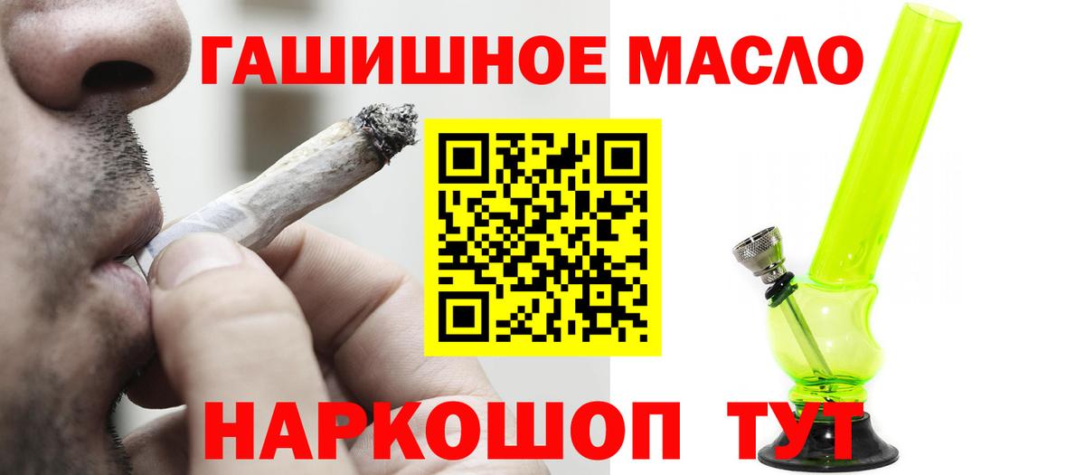 Нягань  Дистиллят ТГК вейп  ТГК жижа  сколько стоит  Вход с VPN 