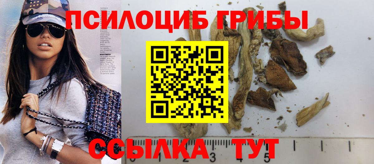 Лсд 25 Нягань